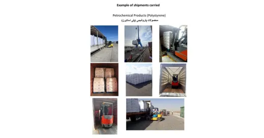 نمونه حمل و نقل