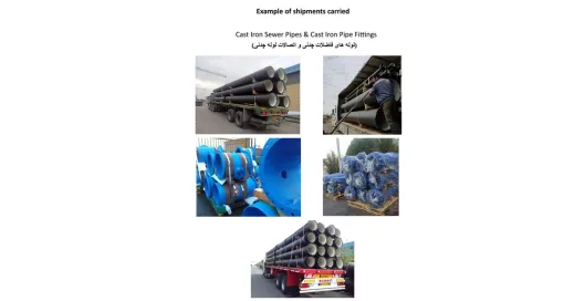 نمونه حمل و نقل