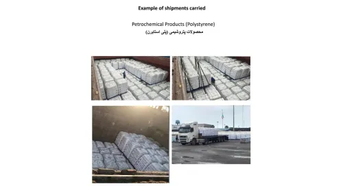 نمونه حمل و نقل