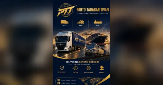 پرتو ترابر تیوان